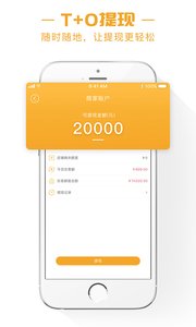 销巴商家  v2.3.0图1