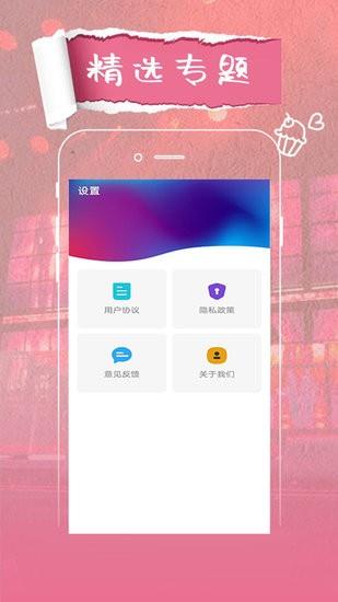 轻触万能播放器官方版  v1.0.1图3