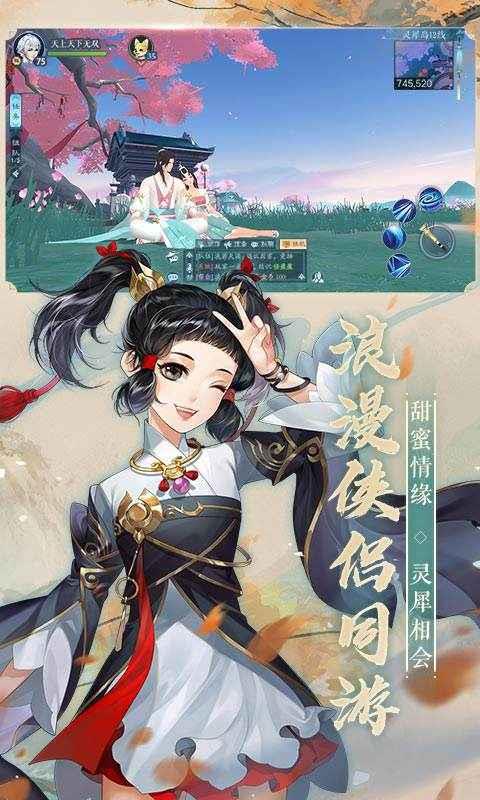 浮华乱世  v1.58.3图3