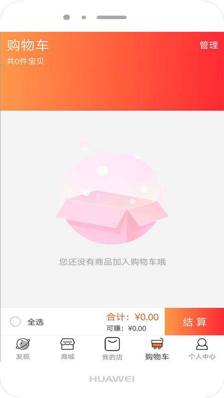 九分田  v1.0.14图2