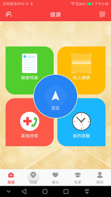 反哺  v2.1.0图1