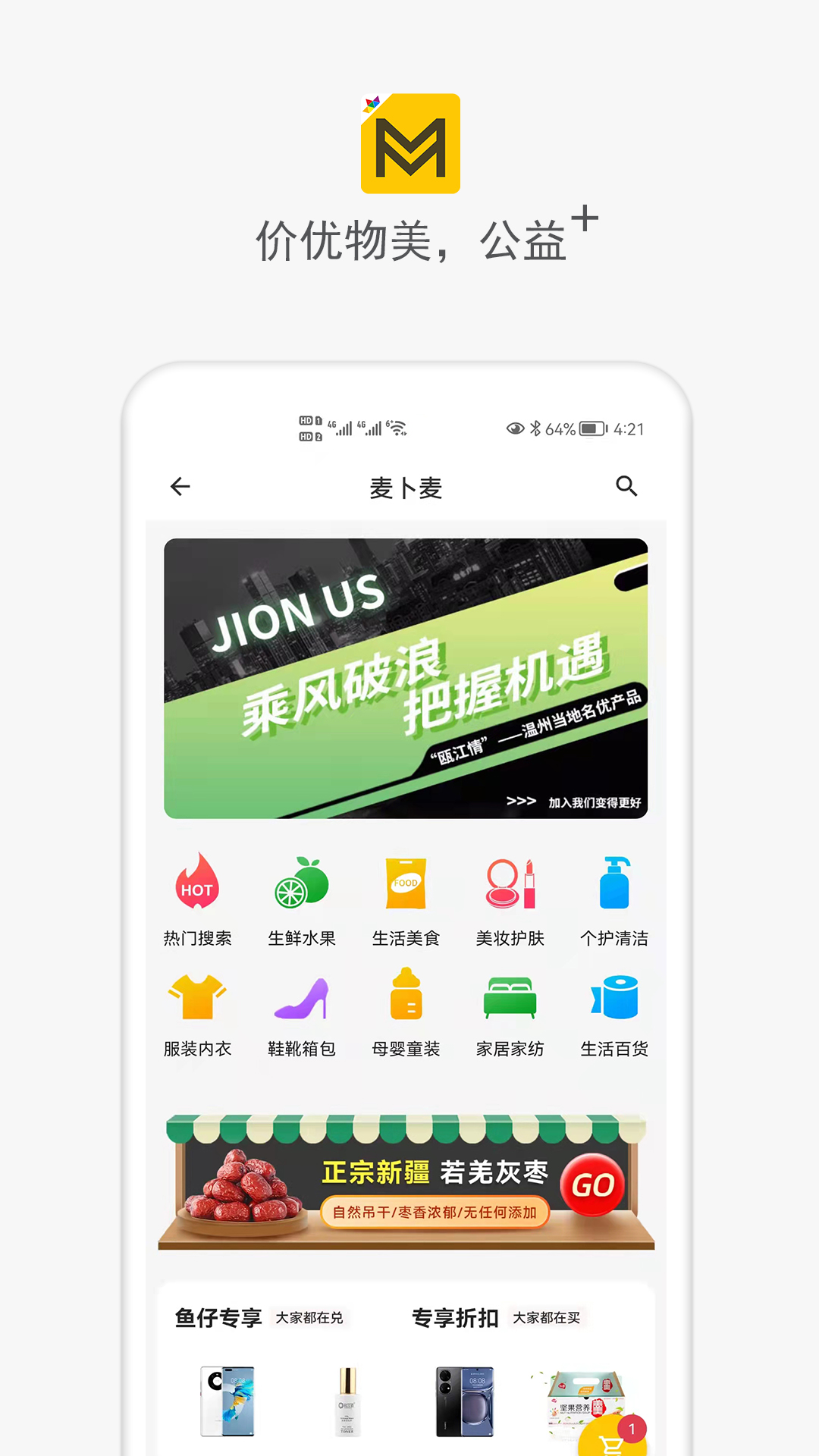 彩虹舟  v3.0.5图5