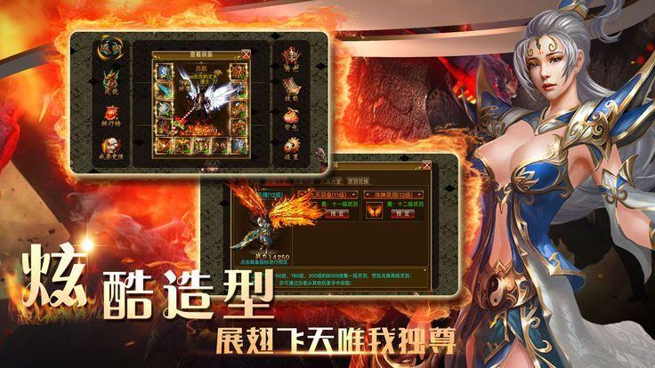 初心神途打金版  v1.0图2