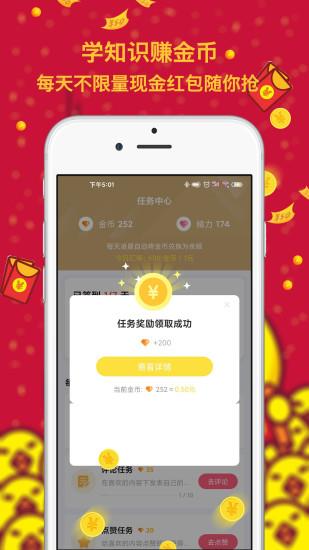 曹汉短视频  v3.2.0图1