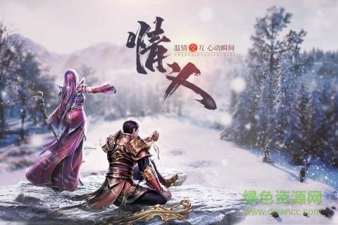 王城英雄破晓服官方版本  v3.99图1