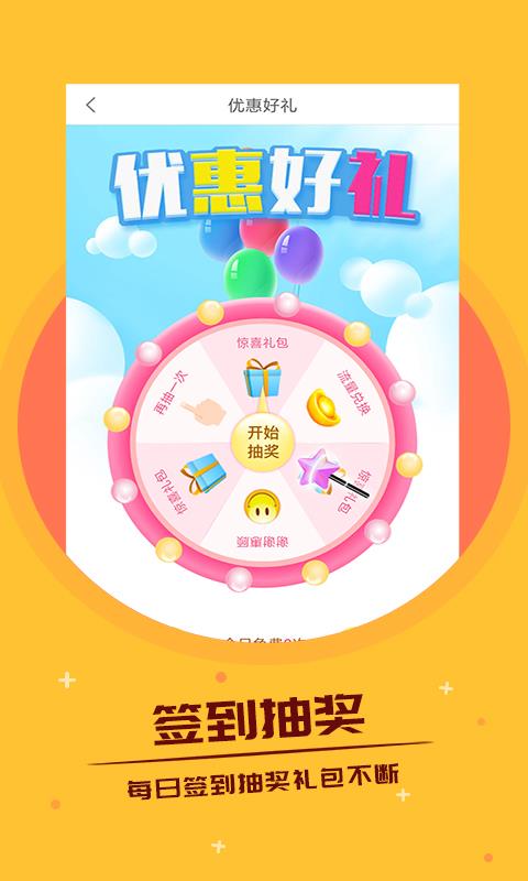 热门小说  v3.7.6.2022图3