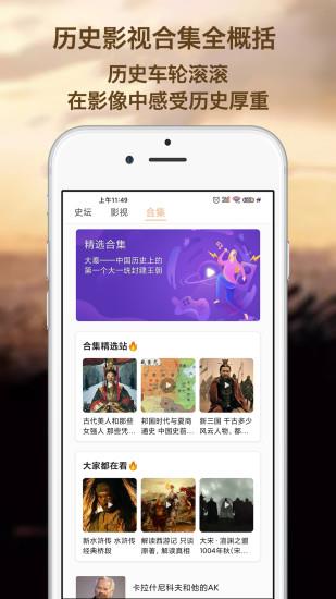 曹汉短视频  v3.2.0图3