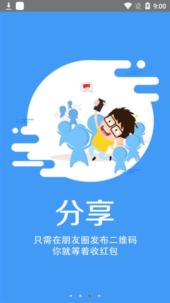 七分优品  v1.3.2图3