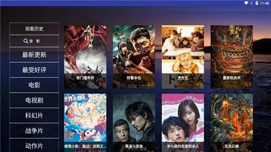 猫影视tv内置版  v2.1.0.5图2