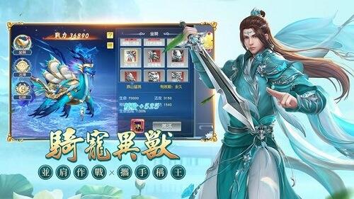 搜仙记破解版  v1.1.6图1