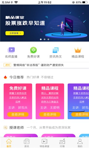 牵牛星  v1.1.0图4