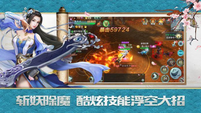 洪荒开局斩杀混沌魔神  v1.1.6图2