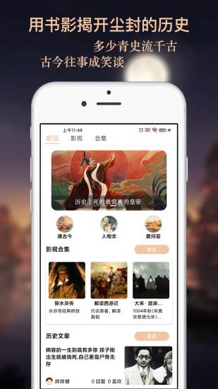 曹汉短视频  v3.2.0图4