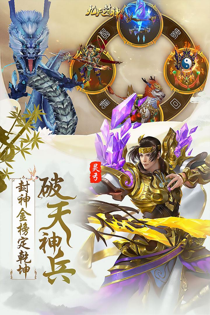 第一神境  v1.1.6图2