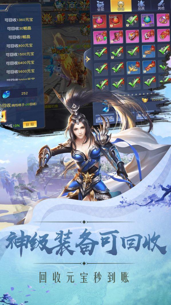 无妄山海  v1.0.5图1