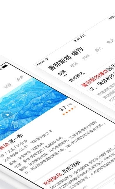 简单搜索直播答题神器  v2.1.1图3