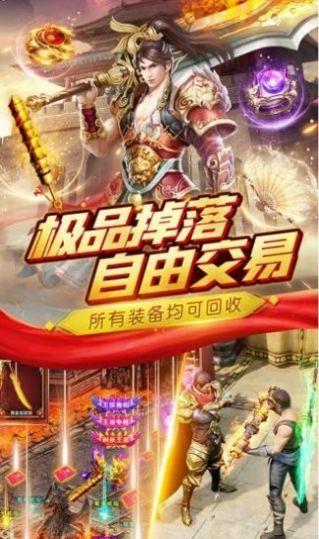 龙城战歌欧皇版  v1.0.1.3800图1