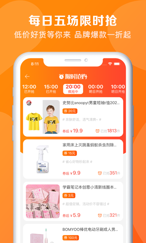 折草  v1.1.4图2