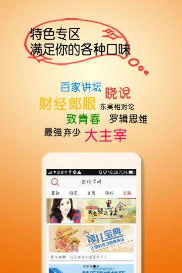 酷听听书  v4.11.0图1