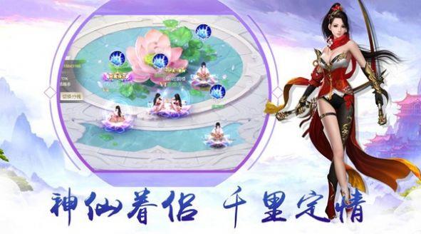 仙缘尘梦修真  v1.1.6图2