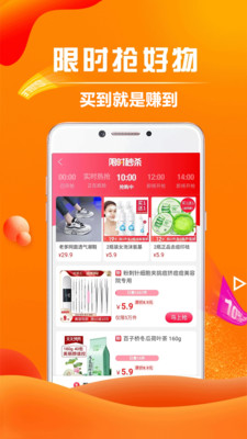 高拥联盟  v7.8.5图1