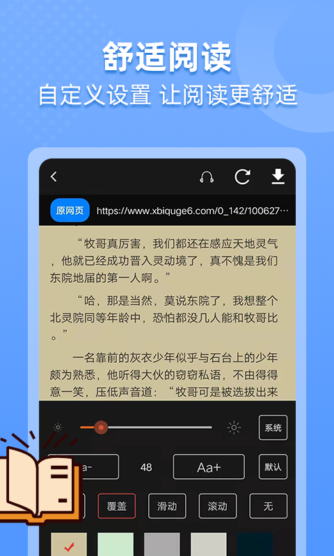 搜书帝vip会员  v1.8.18图1