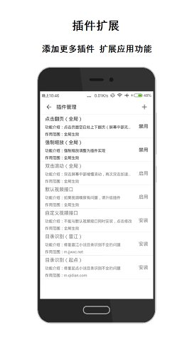 荟萃浏览器会员版  v2.12.3图5