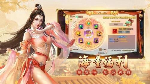 搜仙记破解版  v1.1.6图3