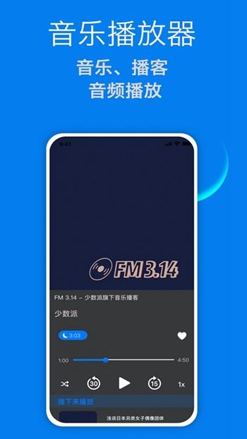 菊花视频  v1.6图3