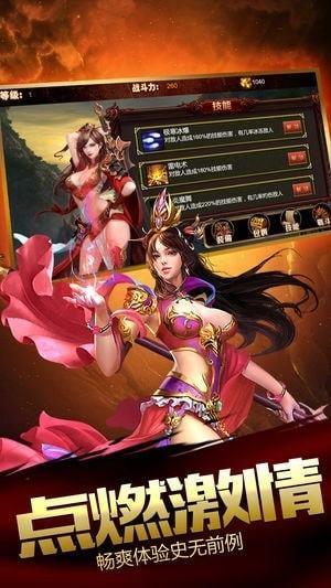 单职业传奇打金版  v1.0图1