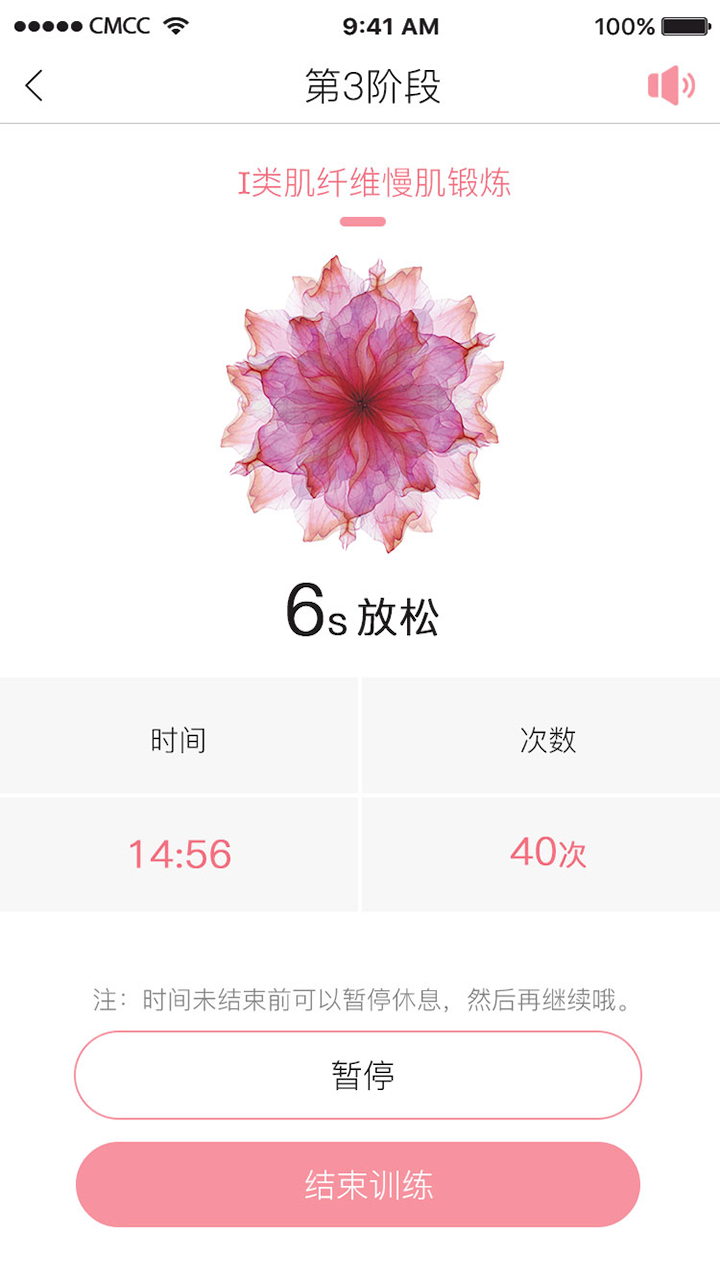 Dearcare  v1.5图3