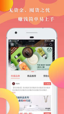 利售  v1.4.0图3