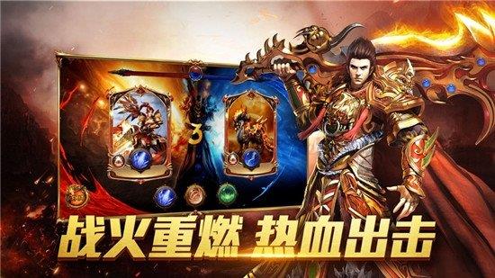 收米传奇皇图最新版  v3.0图1