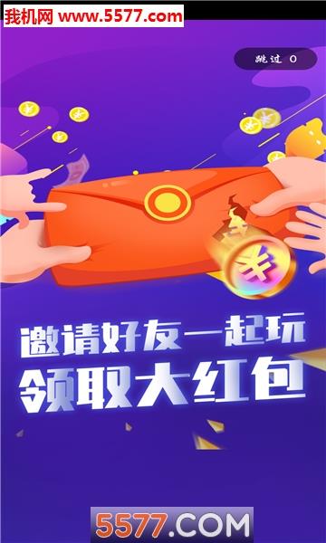 蝌蚪语音  v4.4.1图1