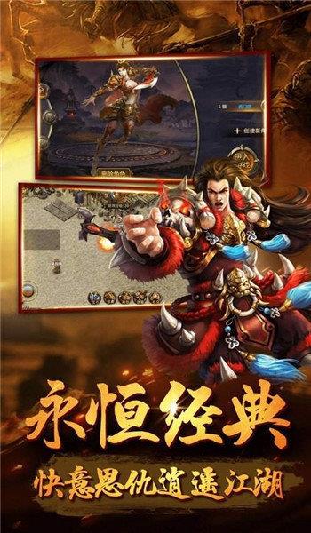 完美火龙打金版  v1.0图3