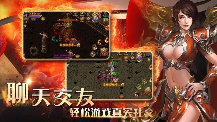 初心神途打金版  v1.0图1