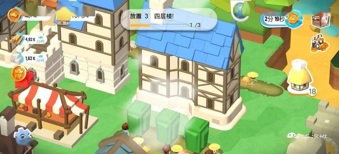 王国建造者  v0.8图3