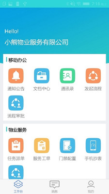 阅其  v1.1.4图3