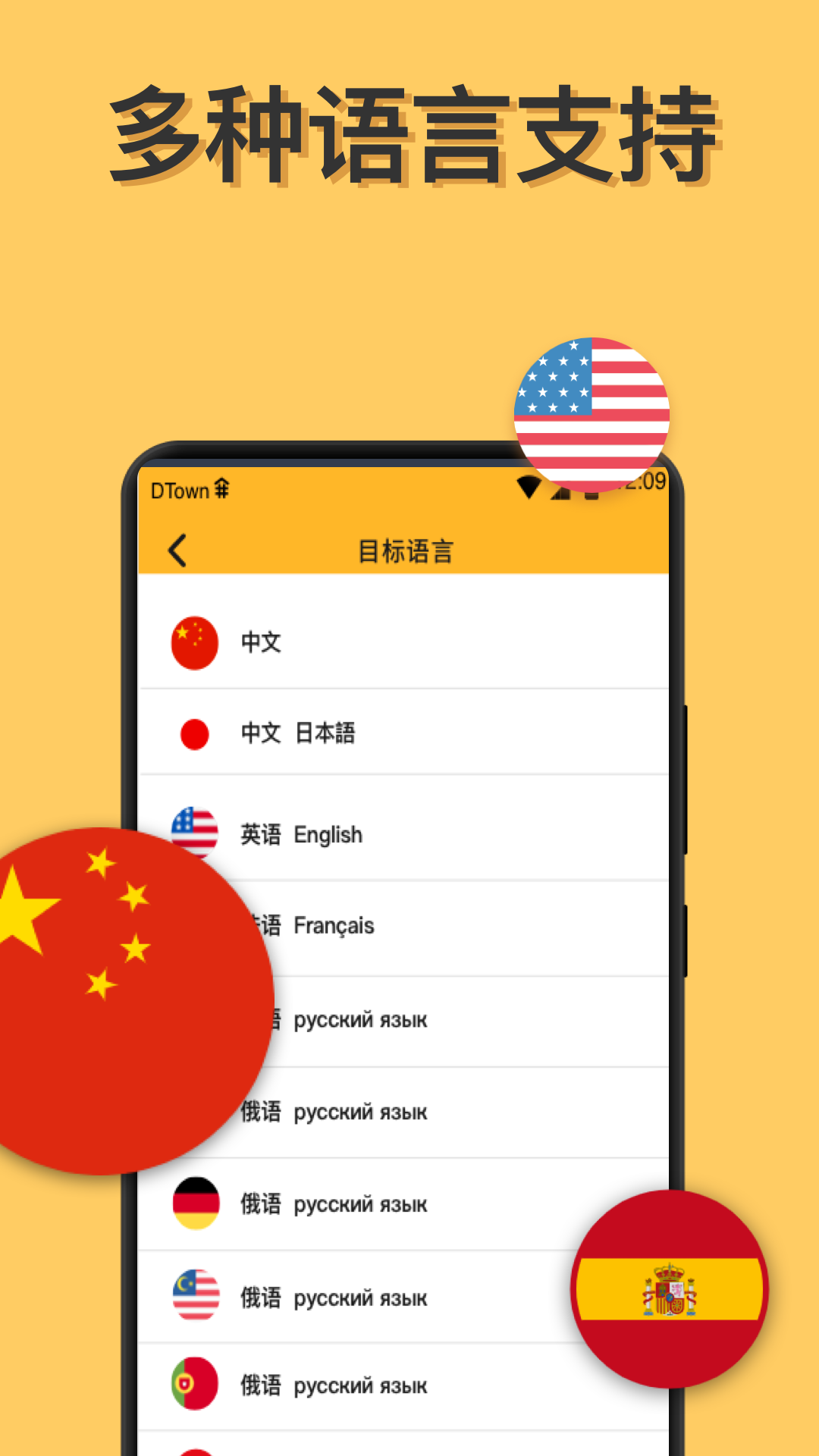 翻译全能王  v1.0.2图3