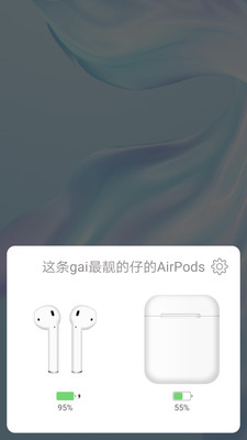 PodsTool  v2.17.2图4