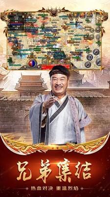 天马沉默神途  v1.0图2