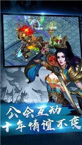 52u冰雪三职业传奇  v1.0图3