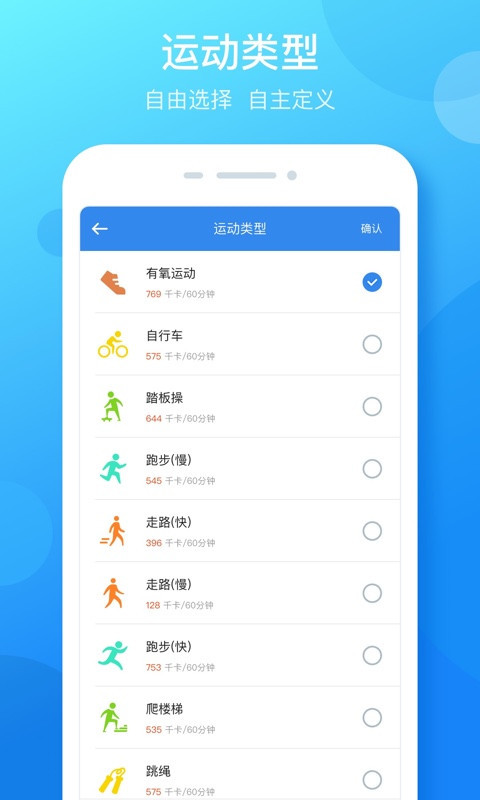 大步签进  v1.32图4