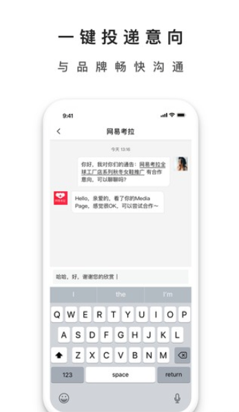 博主直通车  v1.2.0图1