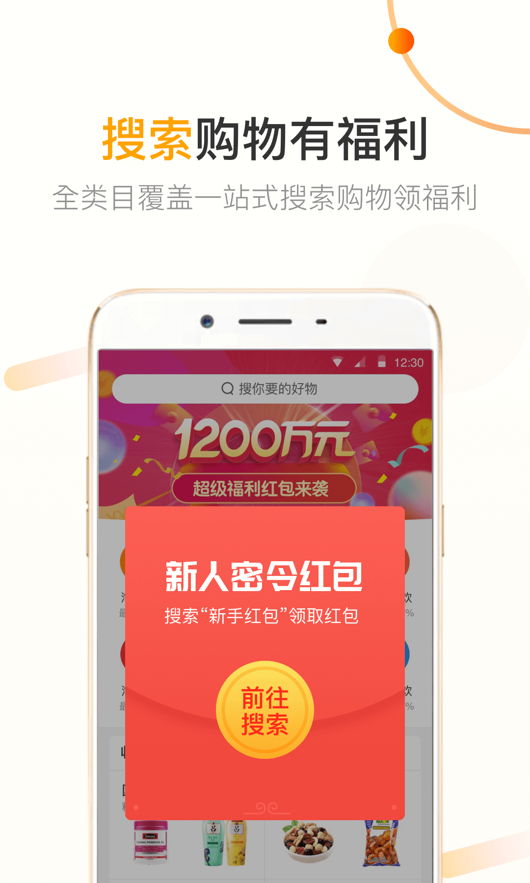 小麦粒  v1.5.0图2