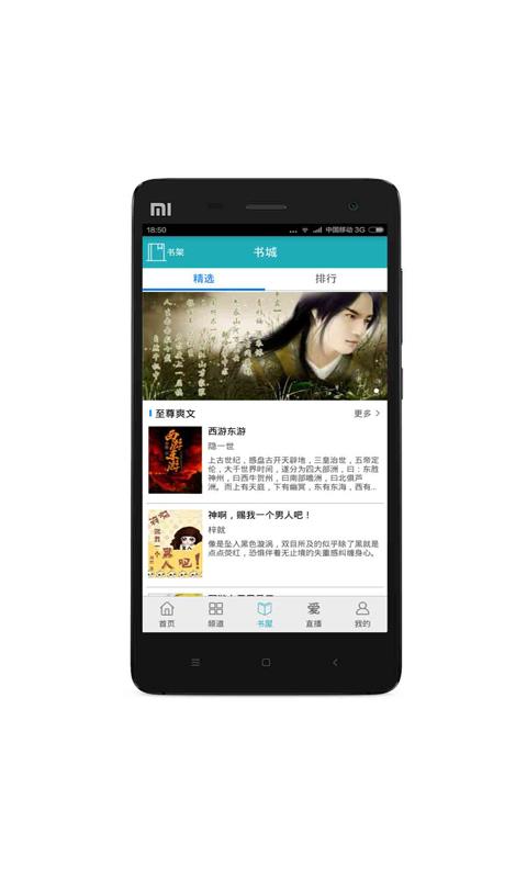 速创视频  v2.0.0图4