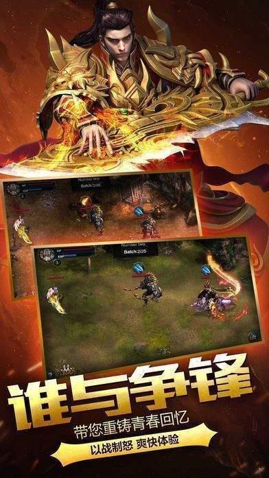 摩诃无量传奇  v1.0图2