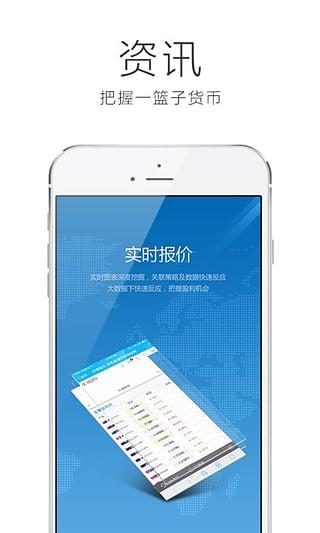 金十直播官方版  v1.0图4