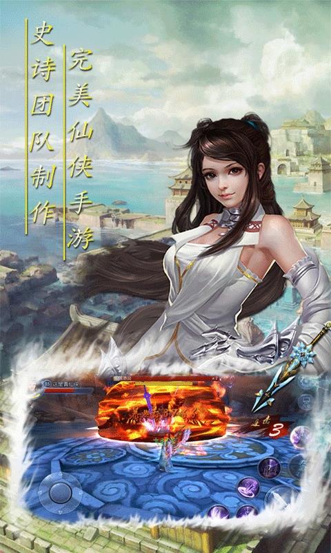 破天刀星耀版  v1.0图1