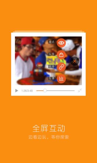 itudou手机版  v5.8.6图1